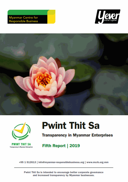 Odoo • A picture with a caption